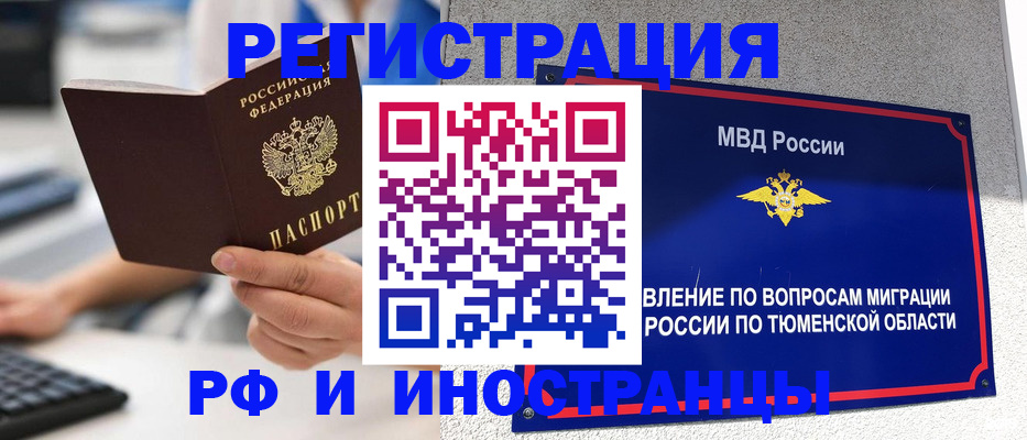 пропишу в квартире в Чистополье