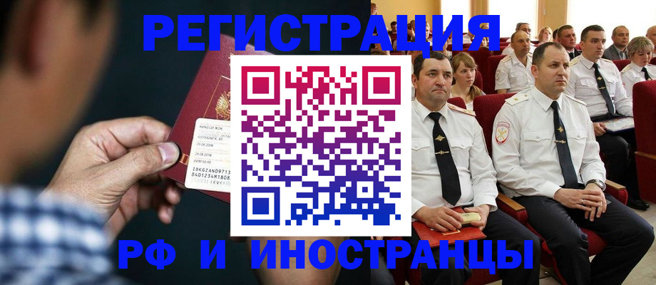 регистрация для школы в Чистополье
